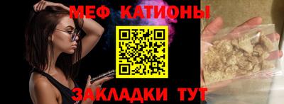 бутик Краснознаменск