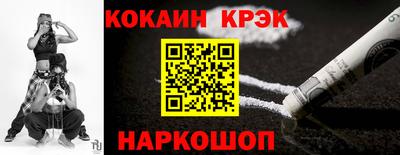 бутик Краснознаменск