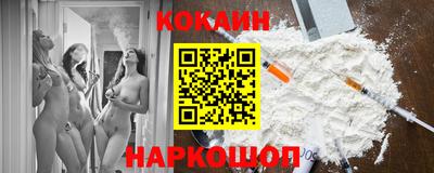 мефедрон Краснодар