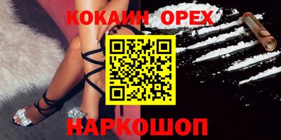 бутик Краснознаменск