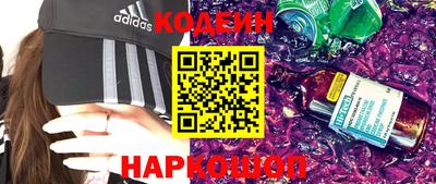 дживик Краснокаменск