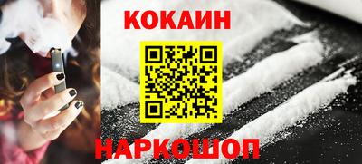 мефедрон Краснодар