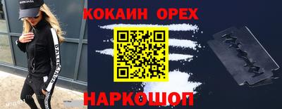 мефедрон Краснодар