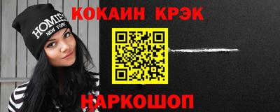 бутик Краснознаменск