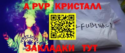 дживик Краснокаменск