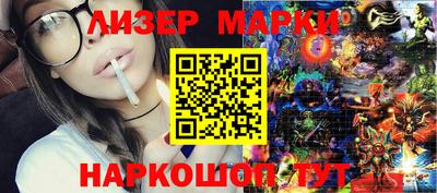 дживик Краснокаменск