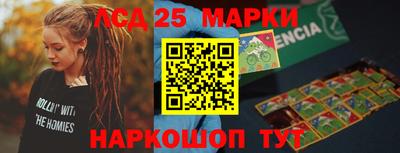 дживик Краснокаменск