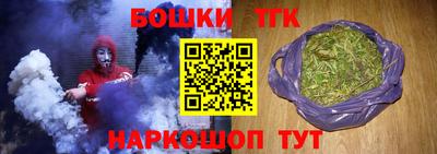 бутик Краснознаменск
