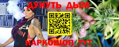 бутик Краснознаменск