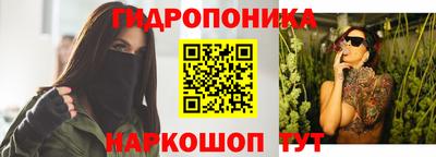 дживик Краснокаменск