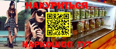 бутик Краснознаменск