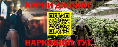 дживик Краснокаменск