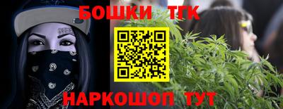бутик Краснознаменск