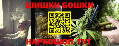 дживик Краснокаменск