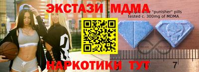 мефедрон Краснодар