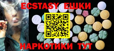 мефедрон Краснодар