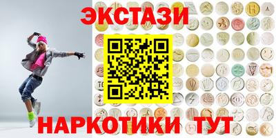 бутик Краснознаменск