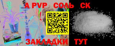 дживик Краснокаменск