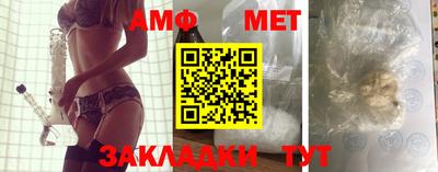 мефедрон Краснодар