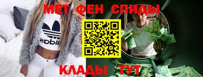 мефедрон Краснодар