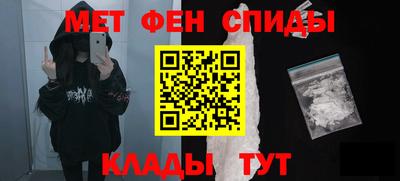 дживик Краснокаменск