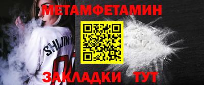 дживик Краснокаменск