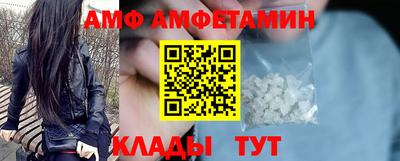 бутик Краснознаменск