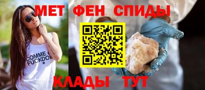 дживик Краснокаменск