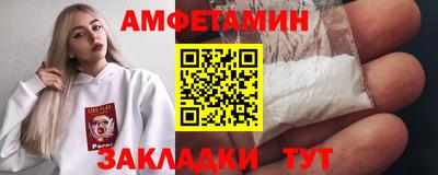 мефедрон Краснодар