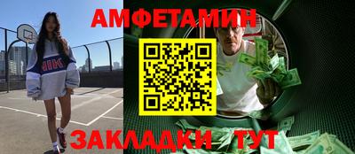бутик Краснознаменск