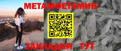 дживик Краснокаменск
