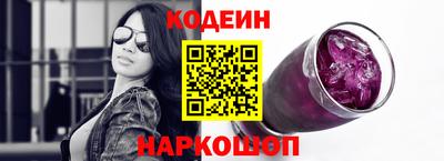 мефедрон Краснодар