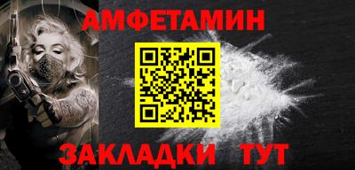 бутик Краснознаменск