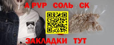 мефедрон Краснодар