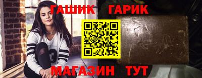 дживик Краснокаменск