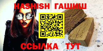 мефедрон Краснодар