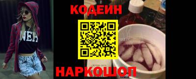 мефедрон Краснодар