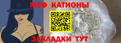 дживик Краснокаменск