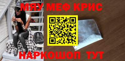 дживик Краснокаменск