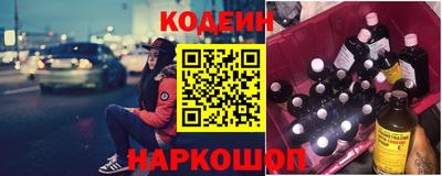 бутик Краснознаменск