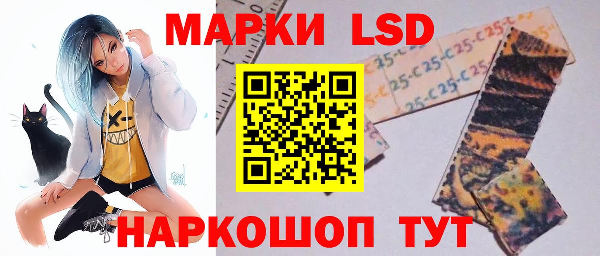 LSD-25 экстази кислота  Вход с VPN  LSD-25 экстази ecstasy  Волжский 