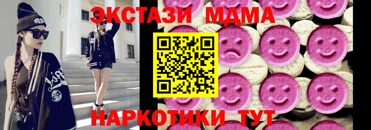 МДМА VHQ Волжский