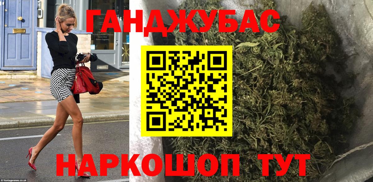 Бошки марихуана OG Kush  Конопля AK-47  Вход с VPN  Волжский 